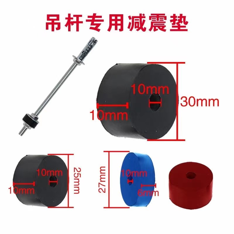 中央空調(diào)風(fēng)機(jī)吊桿