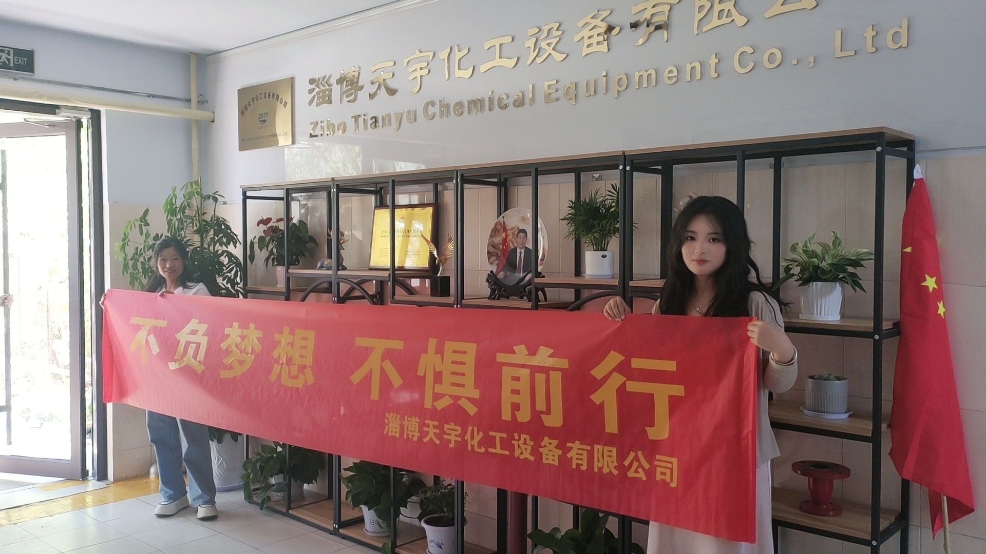 企業(yè)文化. 企業(yè)文化.