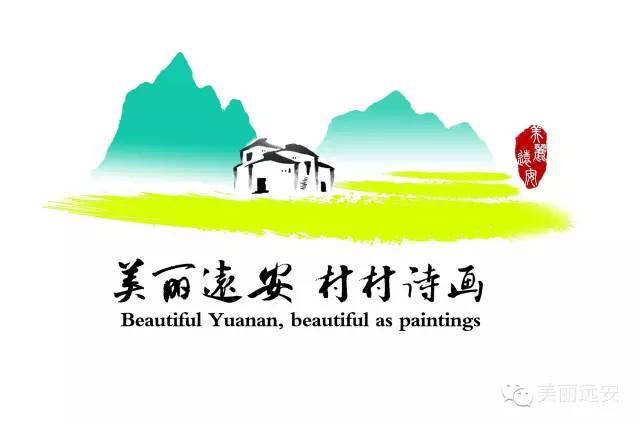 招兵買馬||武陵峽口生態旅游度假區招聘啦！