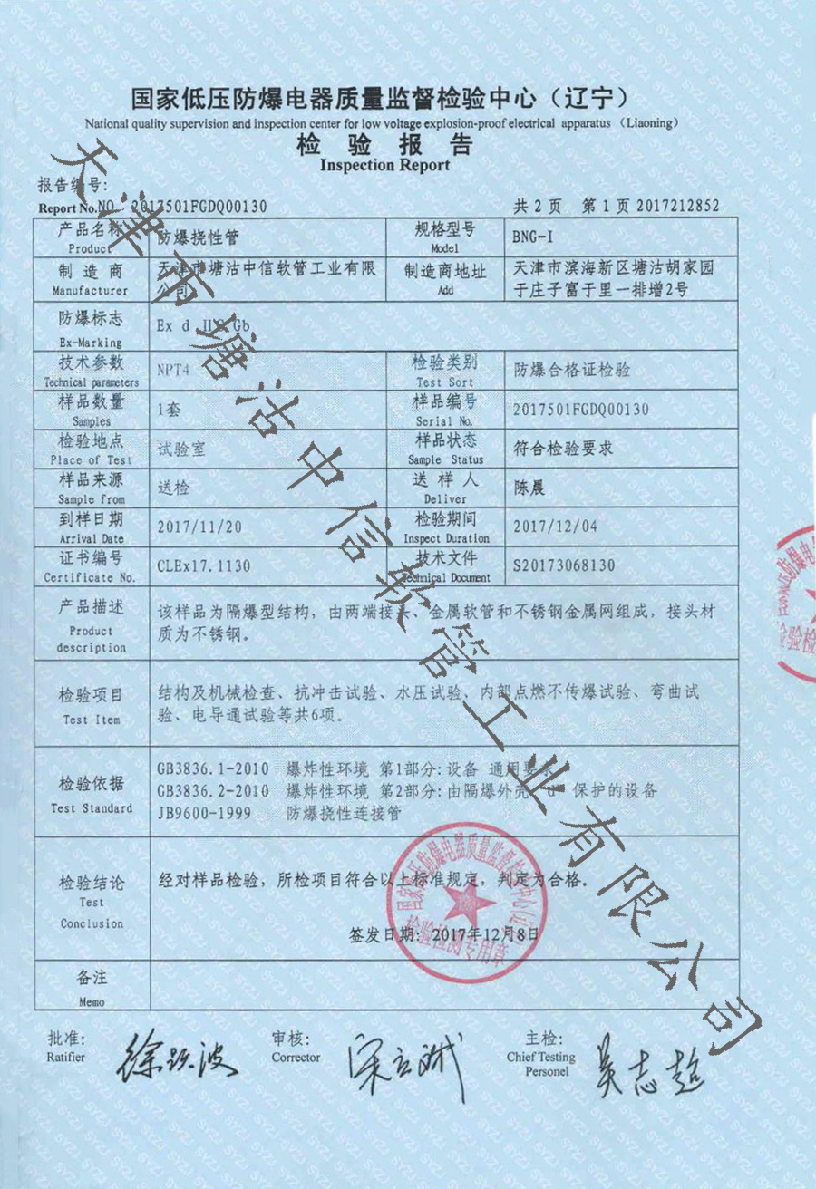 荣誉资质