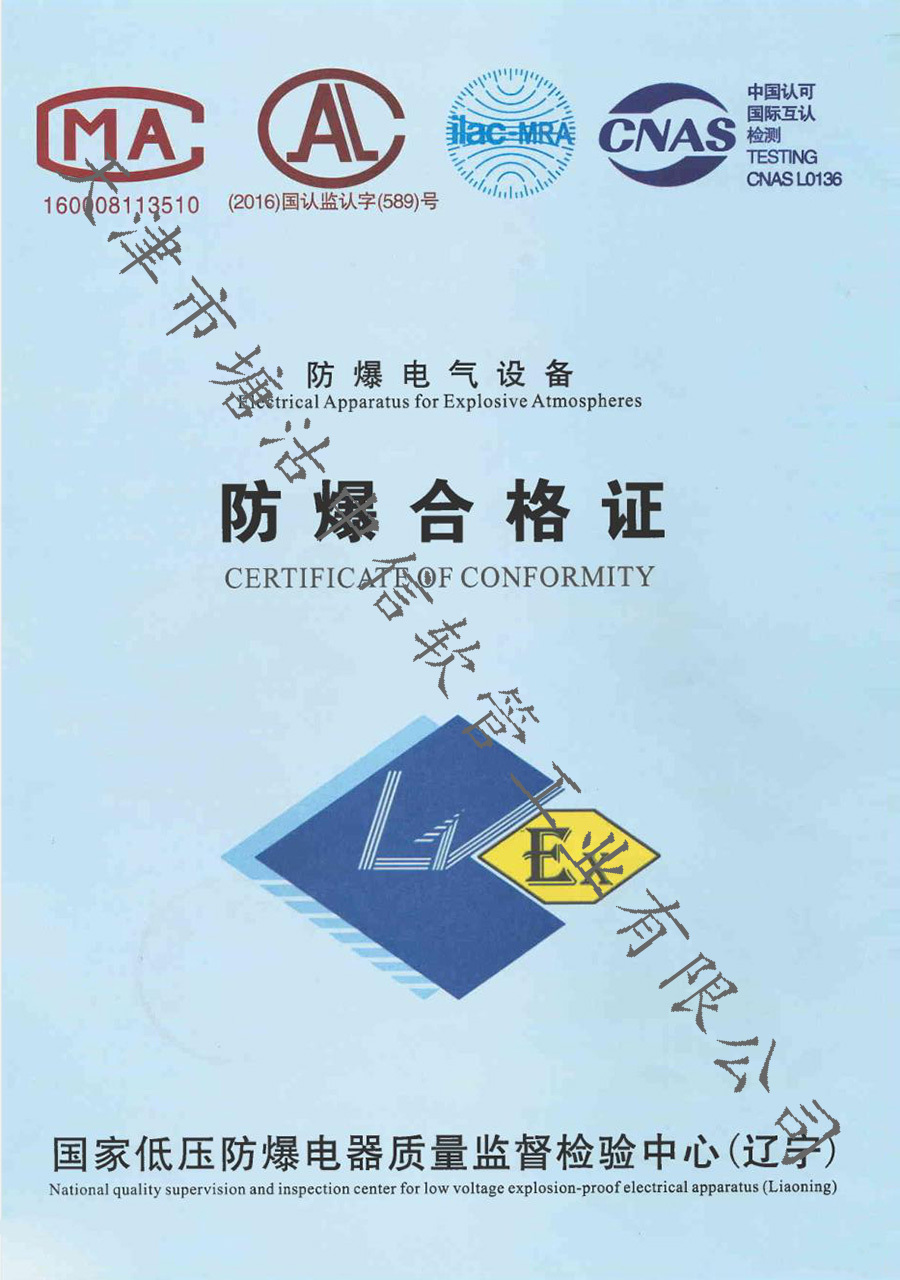 荣誉资质