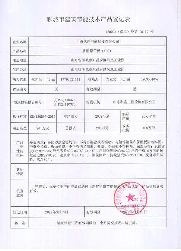 圖片名稱