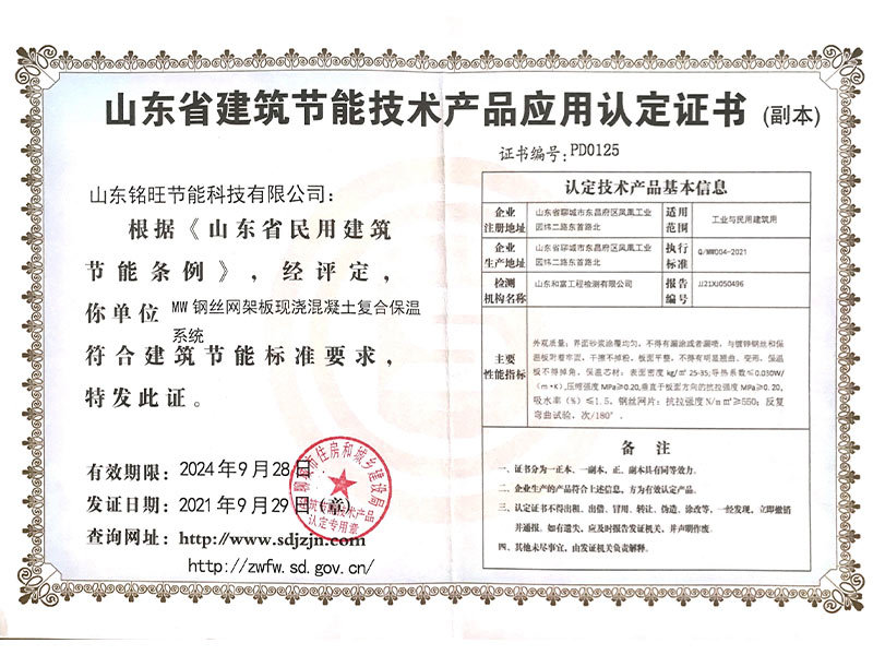 圖片名稱