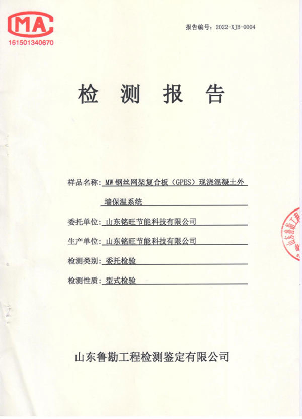圖片名稱