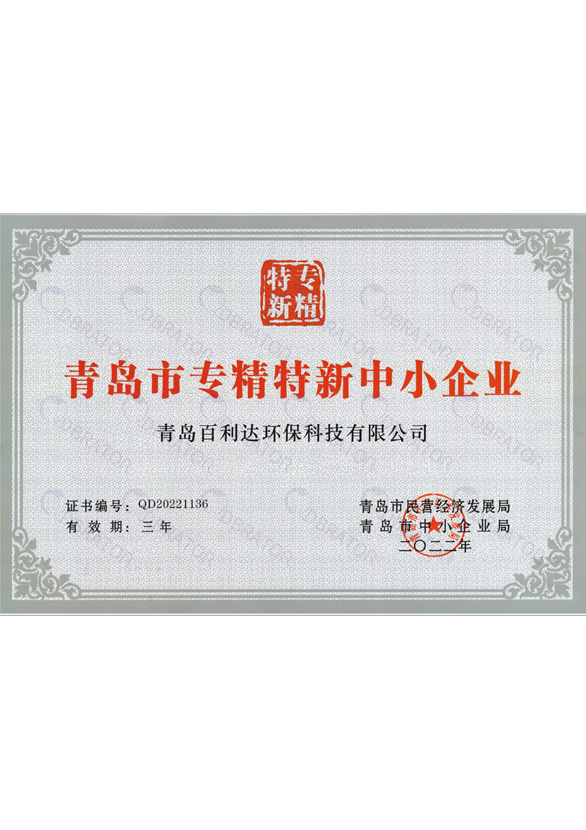 資質(zhì)