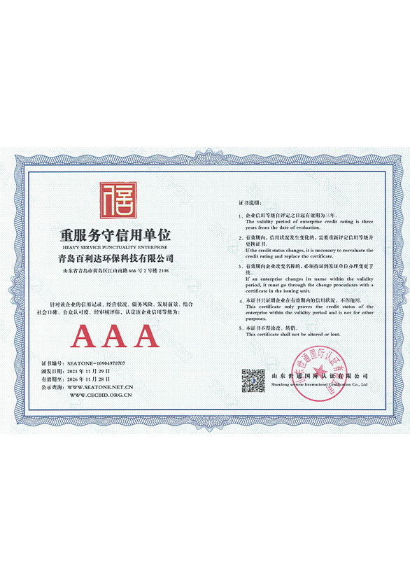 資質(zhì)