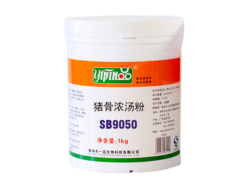 豬骨濃湯粉