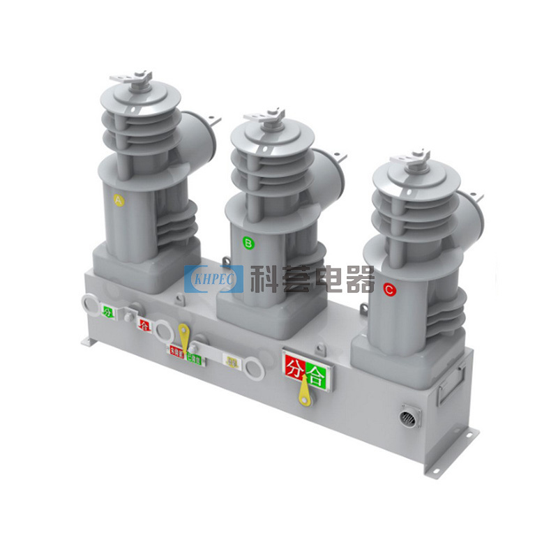 10KV一二次深度融合柱上断路器(EVT/ECT)