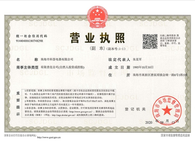 Business license