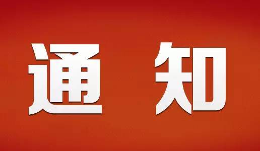 行業(yè)資訊 | 建筑業(yè)發(fā)展“十三五”規(guī)劃