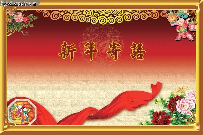 順勢(shì)而為 用心前行——育興公司總經(jīng)理新年寄語(yǔ)