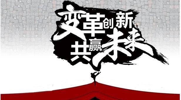 【通知】河南省人民政府辦公廳 關于印發(fā)河南省建筑業(yè)轉型發(fā)展行動計劃 （2017-2020年）的通知