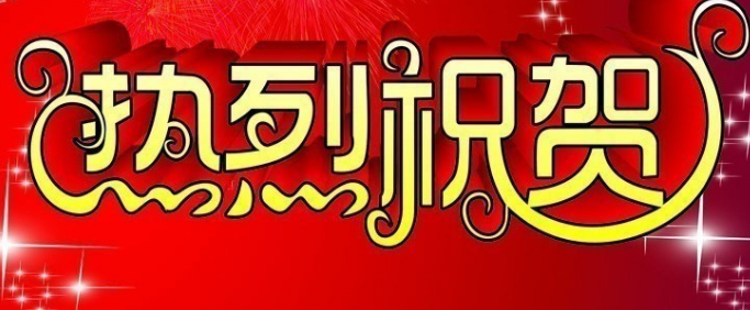 河南省建設(shè)監(jiān)理協(xié)會(huì)2012年年會(huì)暨表先大會(huì)在鄭召開