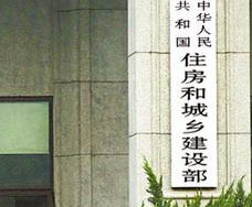 住建部將全面展開建筑施工安全專項(xiàng)整治，這份危險(xiǎn)源目錄，拿走不謝！