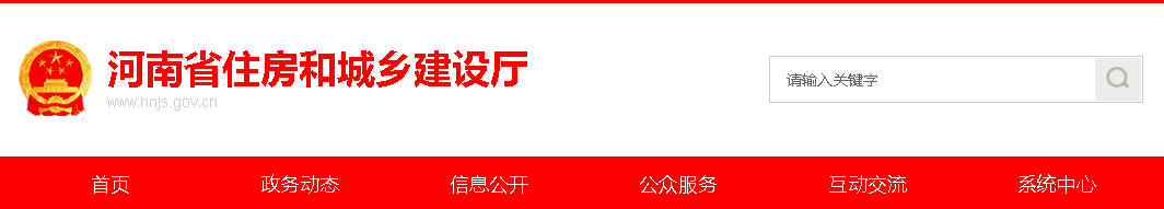 2019年度“中州杯”評選開始，9月1日前完成網上申報！