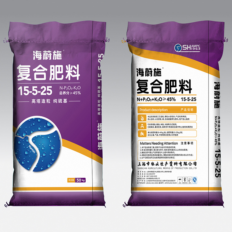 海蔚施復(fù)合肥料包裝袋