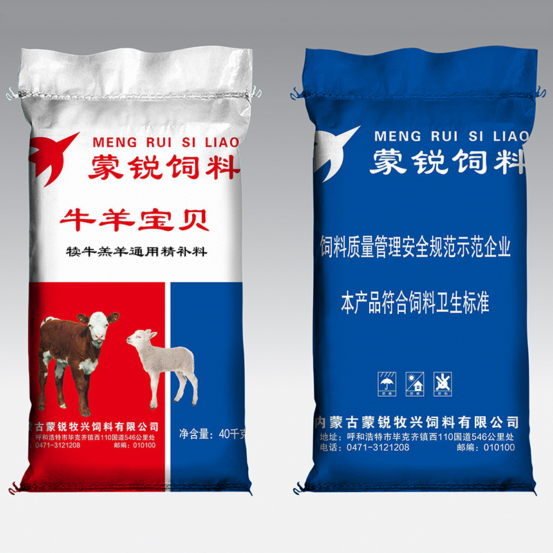 牛羊?qū)氊惷射J飼料包裝袋