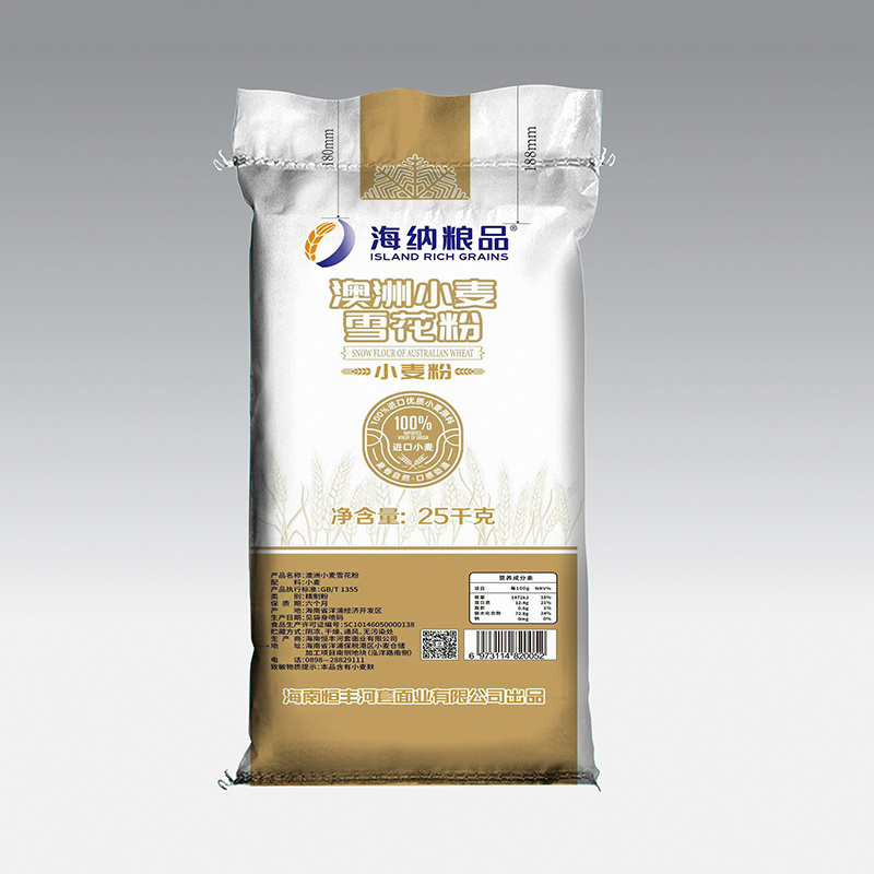 澳洲小麥雪花粉包裝袋