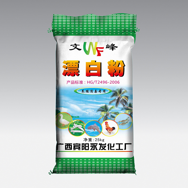 文峰漂白粉包裝袋