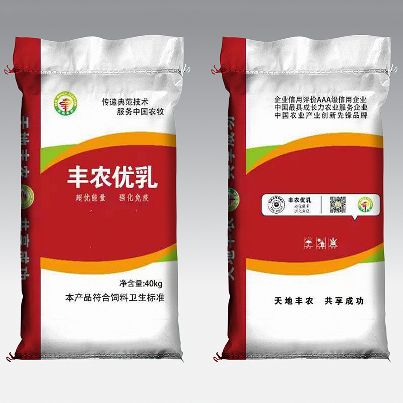 豐農(nóng)優(yōu)乳飼料包裝袋