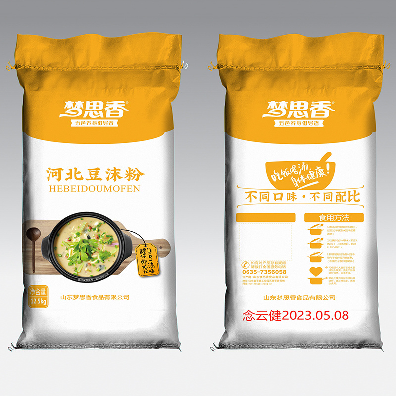 夢思香河北豆沫粉包裝袋