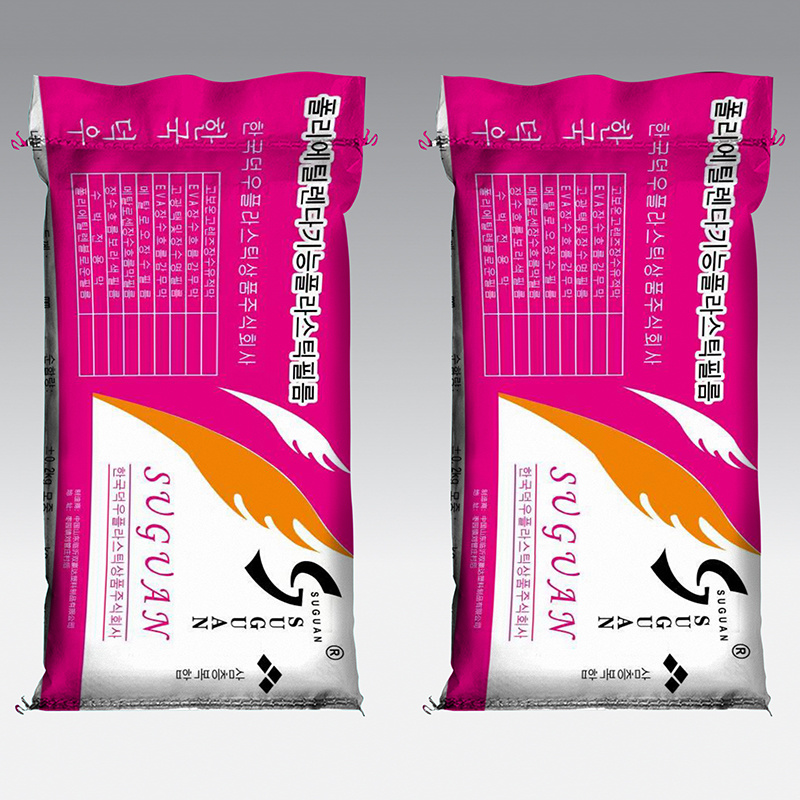 聚乙烯功能性塑料薄膜包裝袋