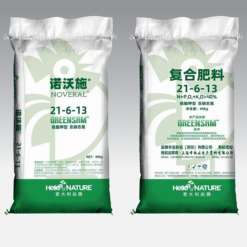 啟騰諾沃施復(fù)合肥料包裝袋