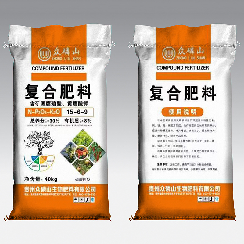 眾磷山復(fù)合肥料包裝袋