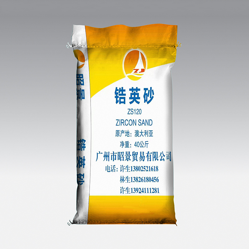 昭景鋯英砂包裝袋