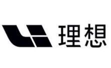 理想 理想