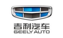吉利 吉利