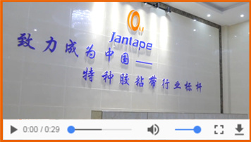 Nanjing Zhanyi Technology Co., Ltd.