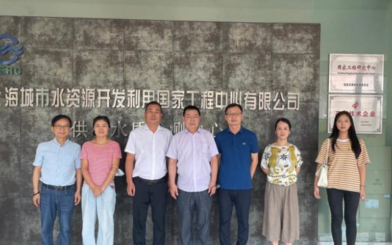 Huayuan team went to the Southern Water Center for in-depth communication