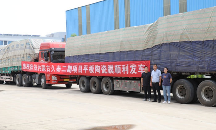 The Ceramic membrane equipment of Huayuan Environment Inner Mongolia Coal Chemical Wastewater Phase II Project was successfully delivered