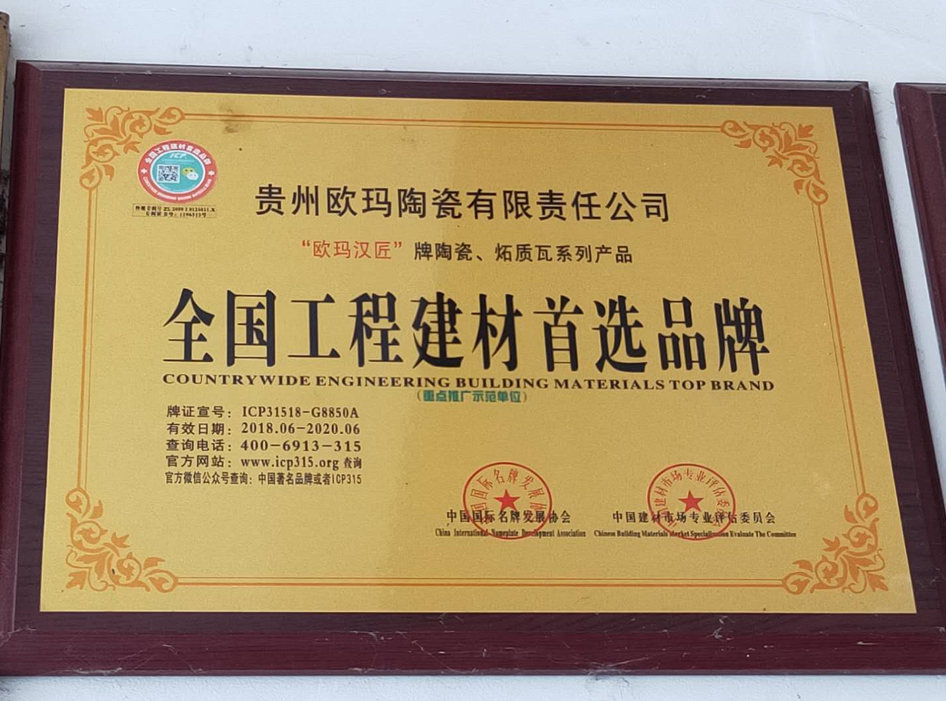 圖片名稱