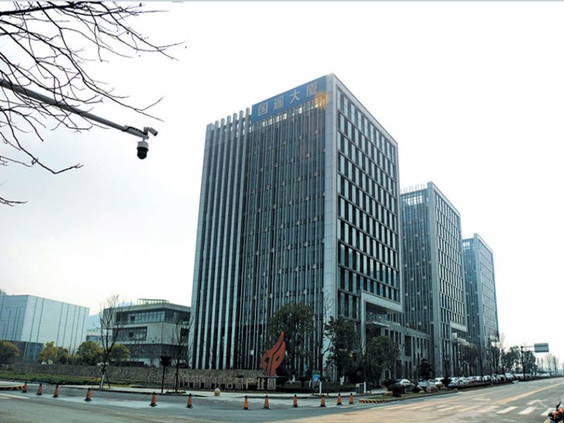 德清國遙大廈