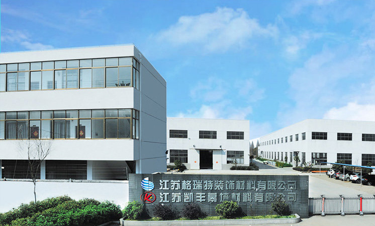 關(guān)于我們
