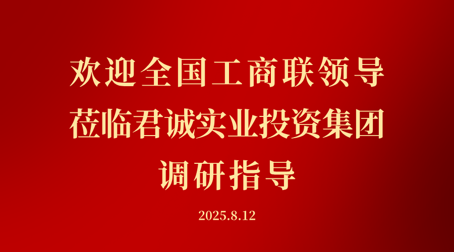 微信图片_2025-08-22_234116_158