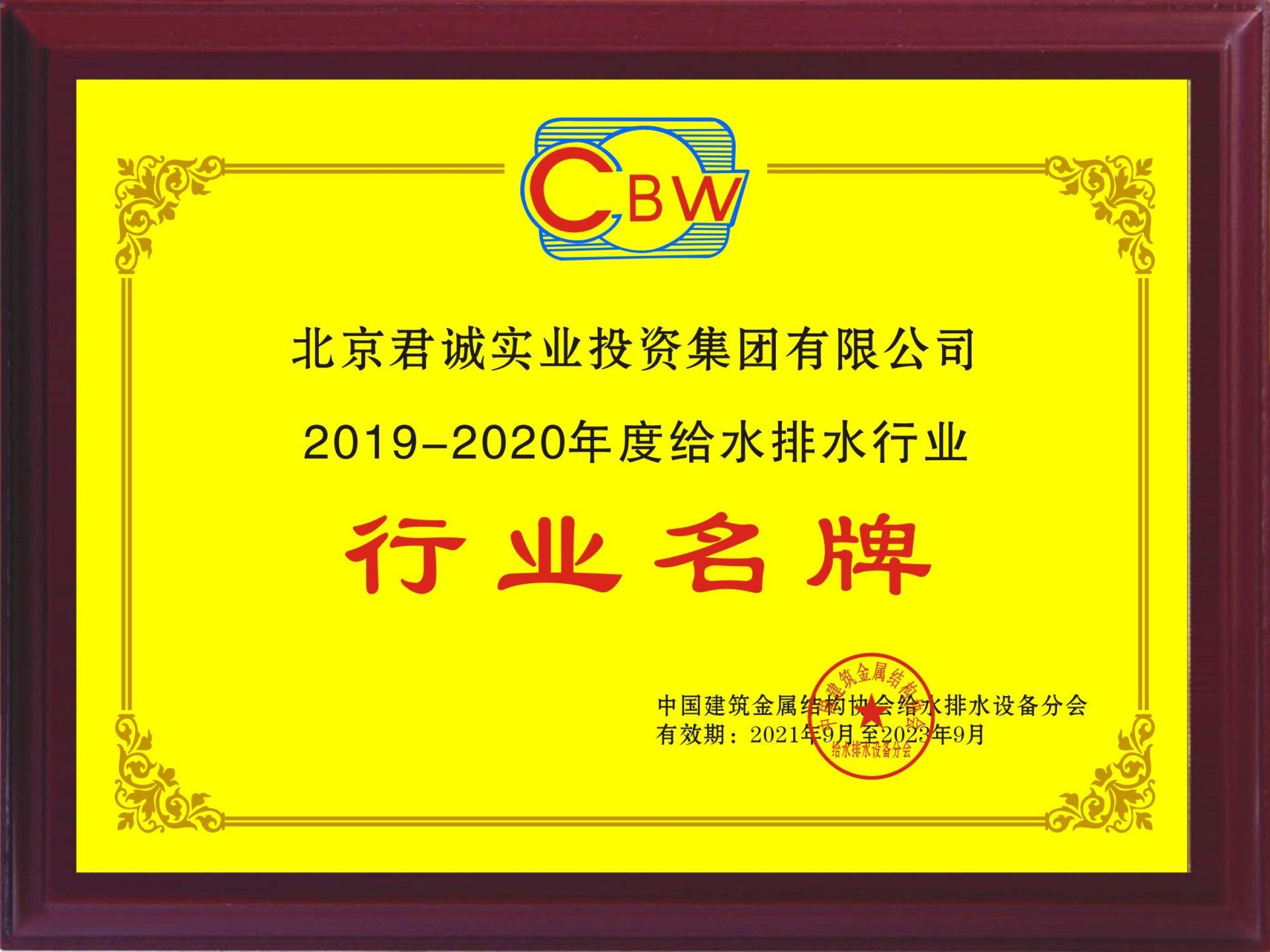 新奥门原料免费资料