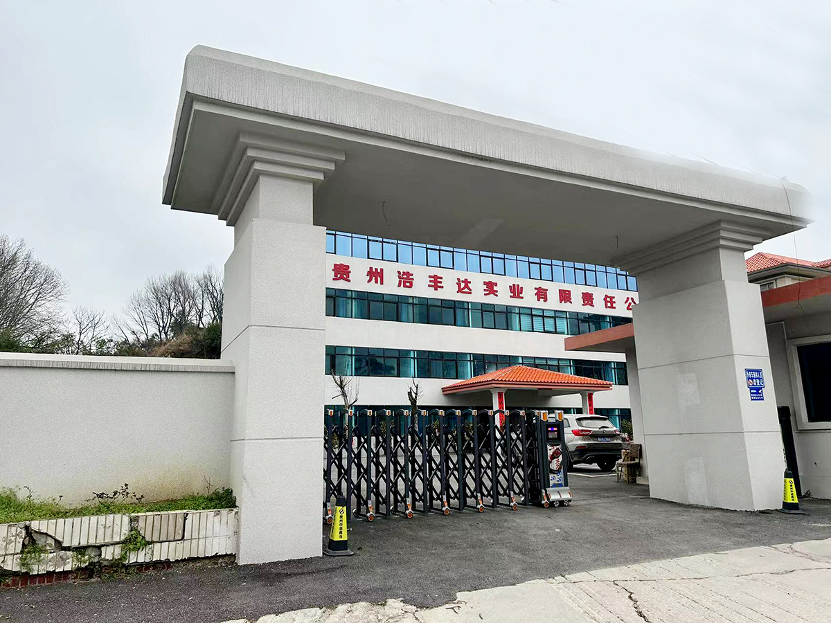 公司環(huán)境
