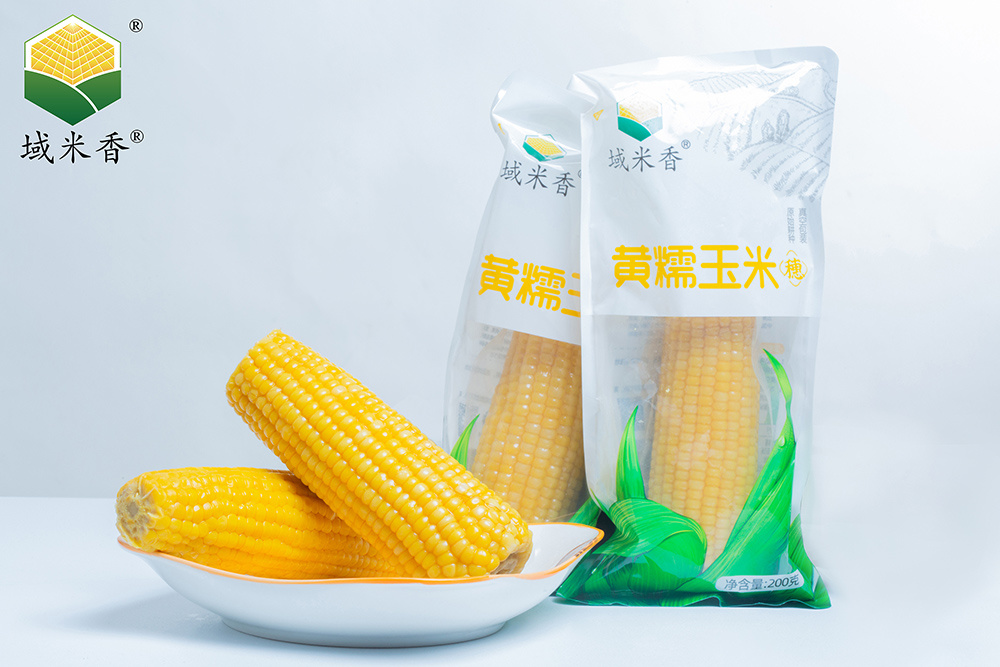 黃糯玉米