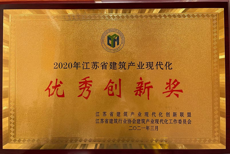 江蘇龍騰工程設(shè)計股份有限公司