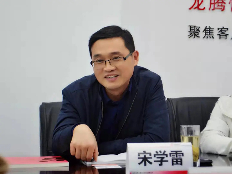 江蘇龍騰工程設(shè)計股份有限公司