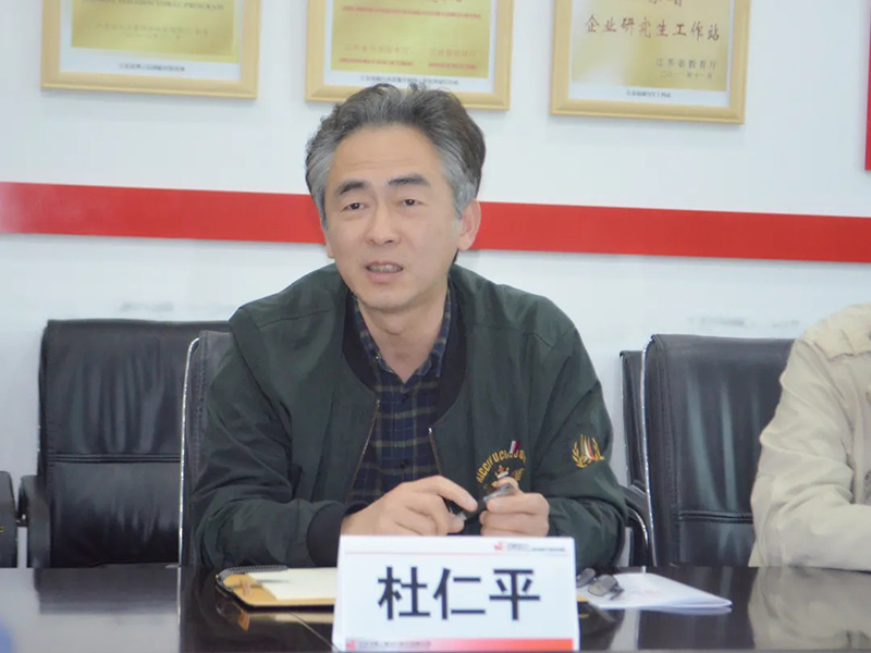 江蘇龍騰工程設(shè)計股份有限公司