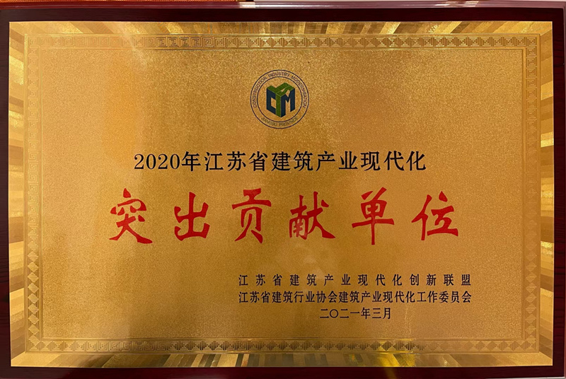 江蘇龍騰工程設(shè)計股份有限公司