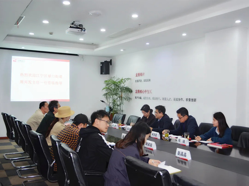 江蘇龍騰工程設(shè)計股份有限公司