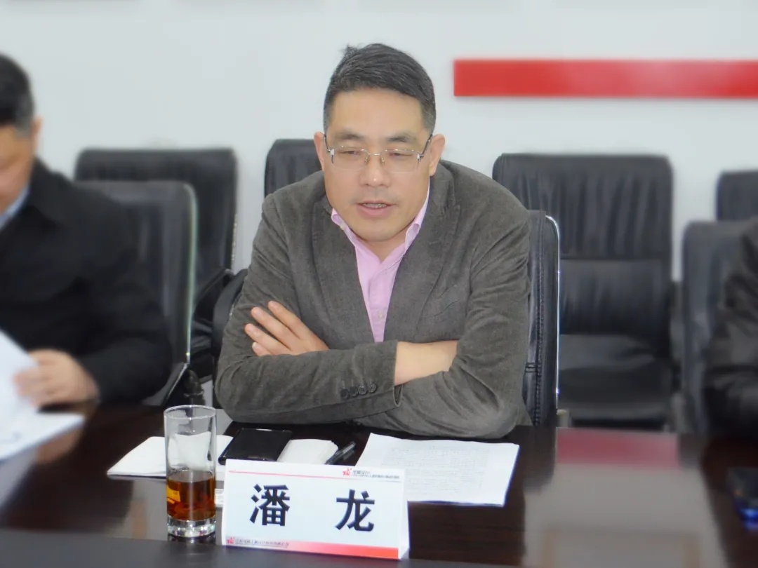 江蘇龍騰工程設計股份有限公司
