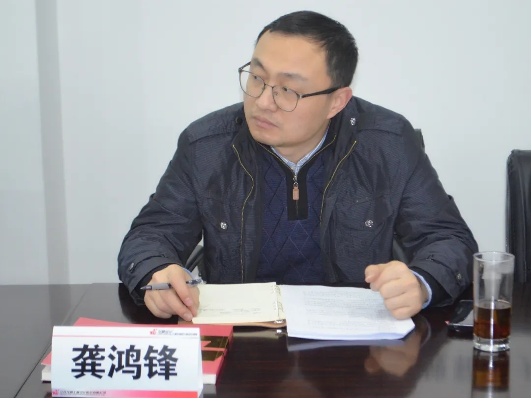 江蘇龍騰工程設計股份有限公司