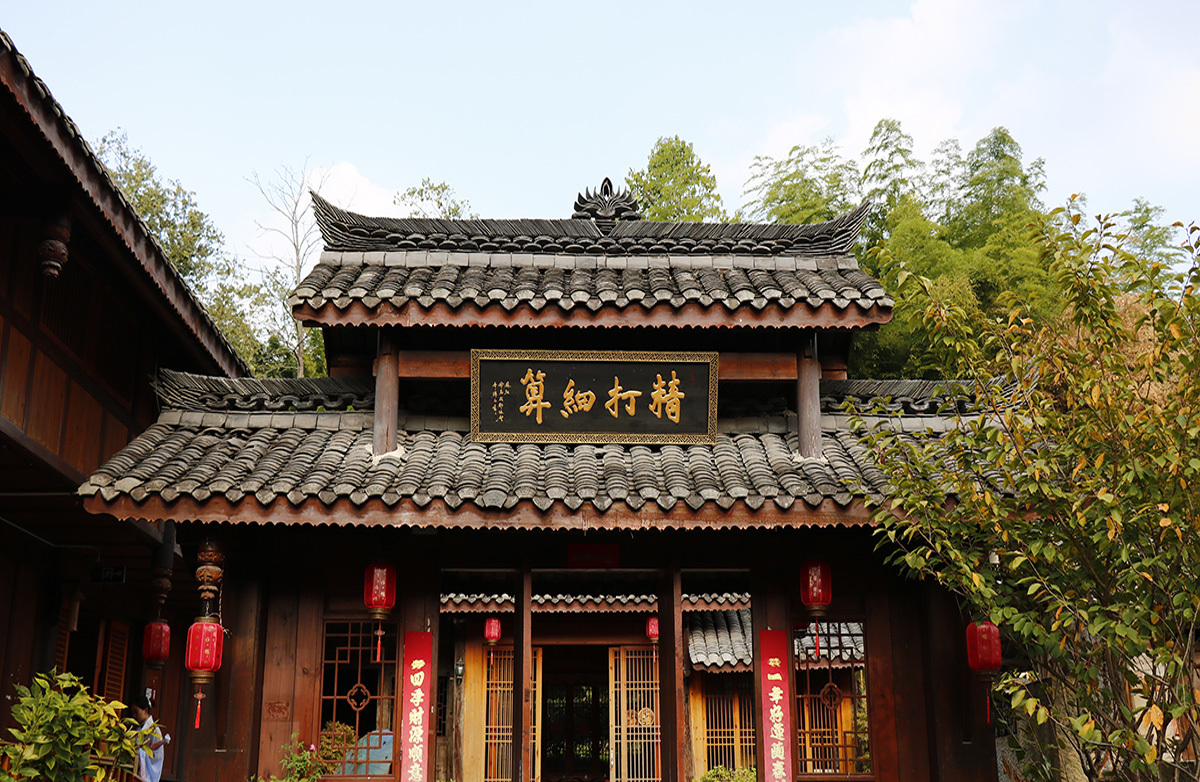 精打細(xì)算