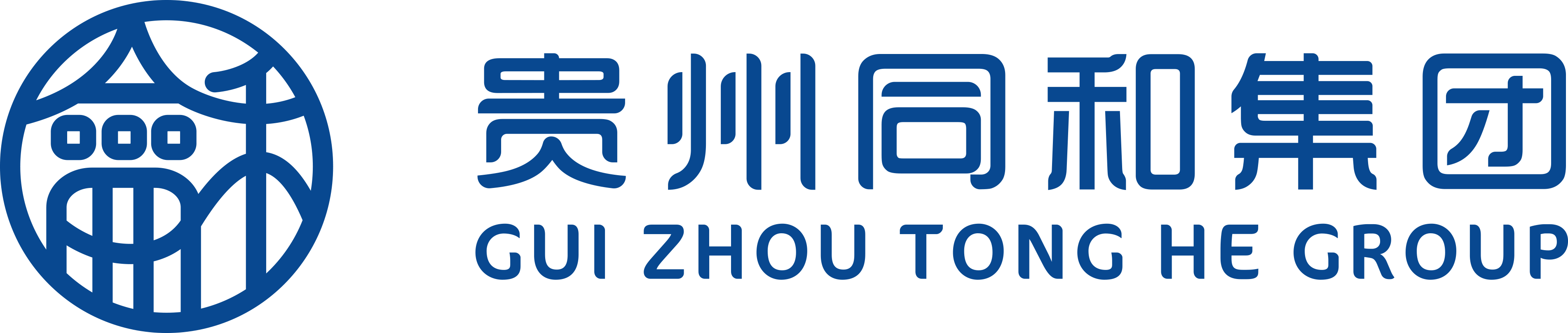安龍縣嘉木林業(yè)有限責(zé)任公司